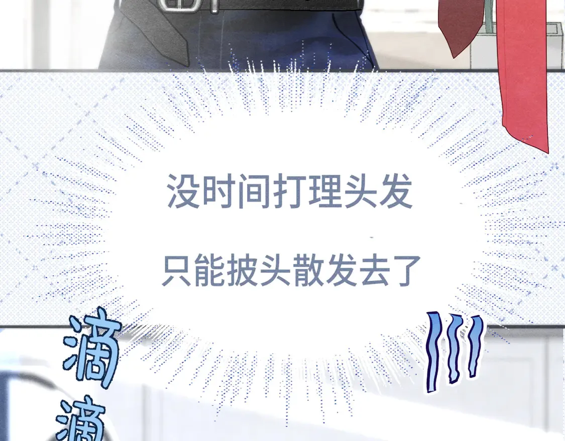 第120话 三年之期 刑满释放122