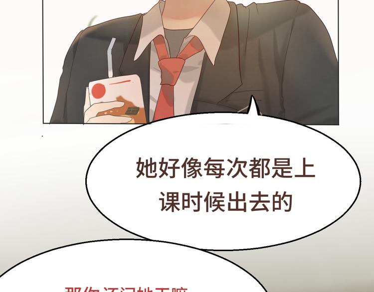 第17话 狐狸与大灰狼15
