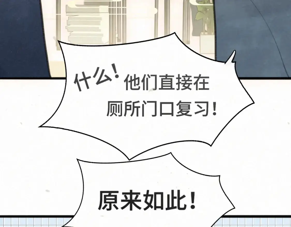 111考砸了也不要躲起来哭88