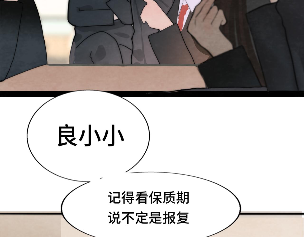 第53话变质巧克力（下）9
