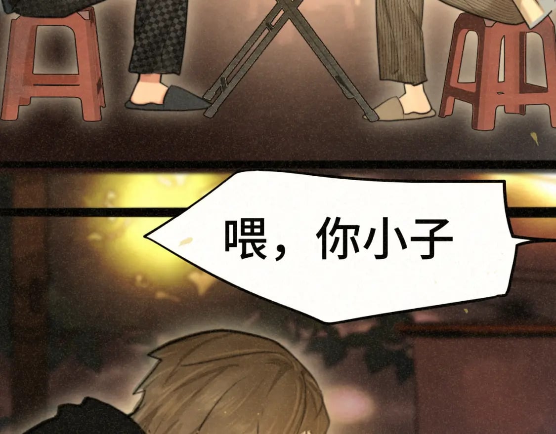 第88话深夜的偷偷摸摸93