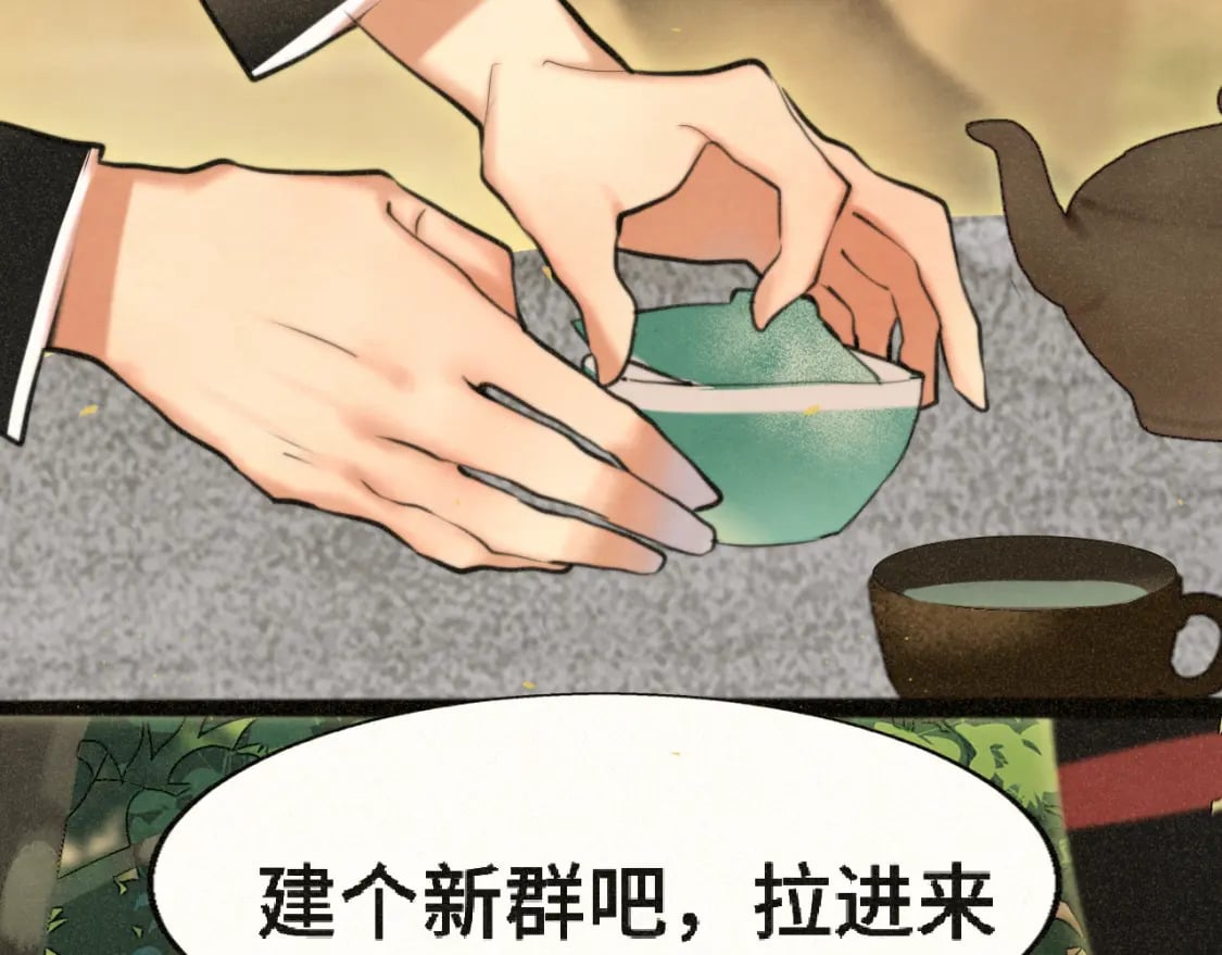 第85话 布鲁斯的愿望21