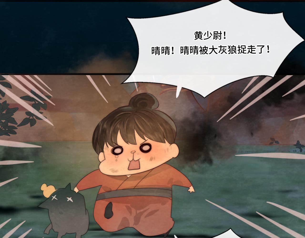 40+41话我们的相遇命中注定117