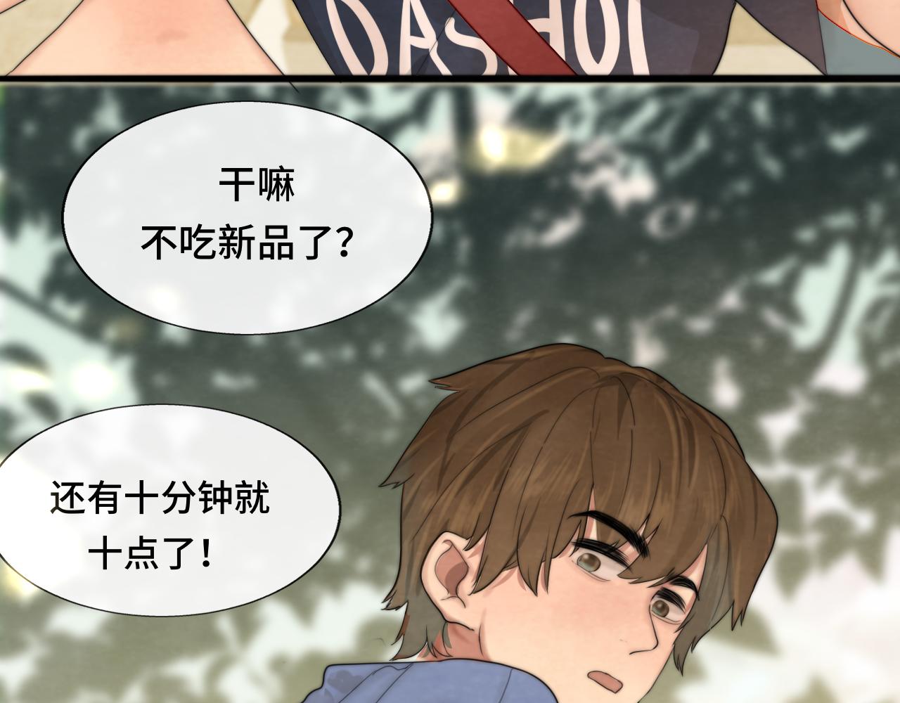 第58集 劲爆家长会114