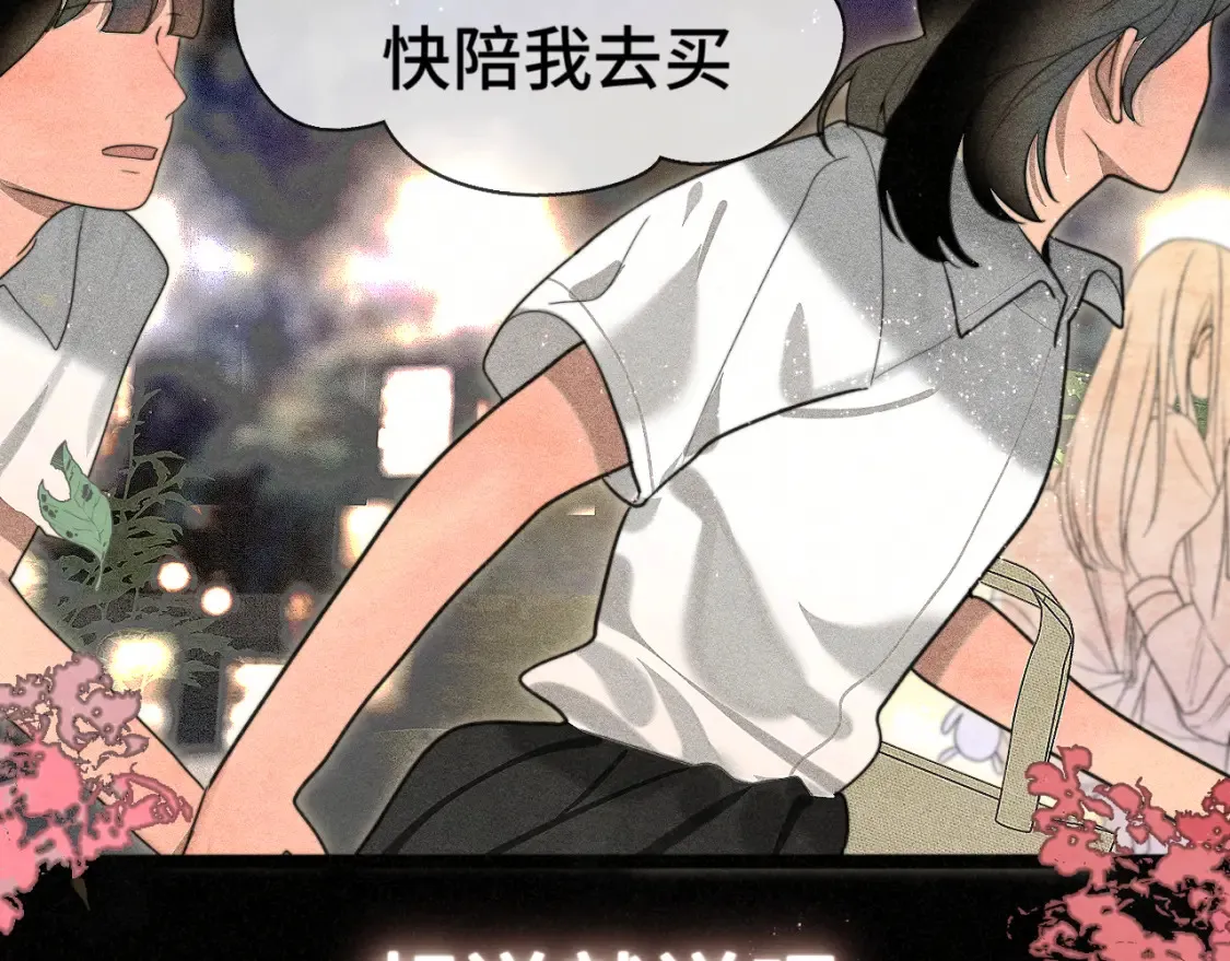 第115话永不凋谢的花105