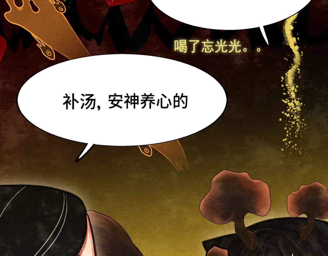 第118话 第一道考题20