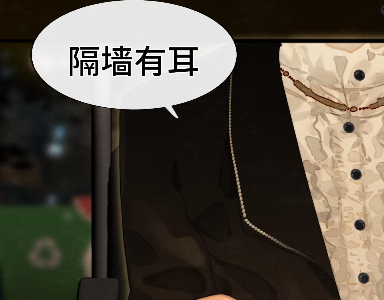 第69话星座骑士【下】14