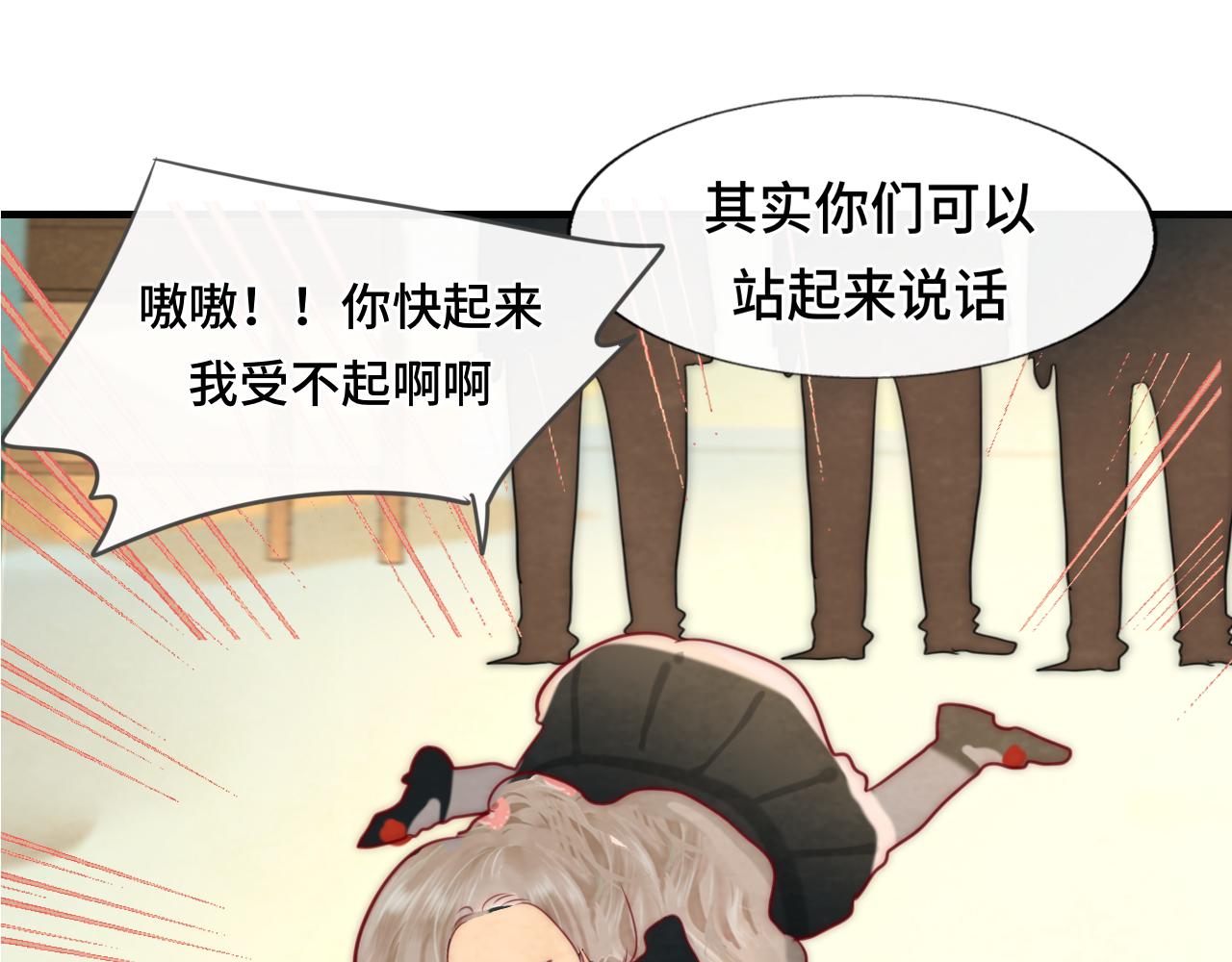 第54话 可怕的良小小61