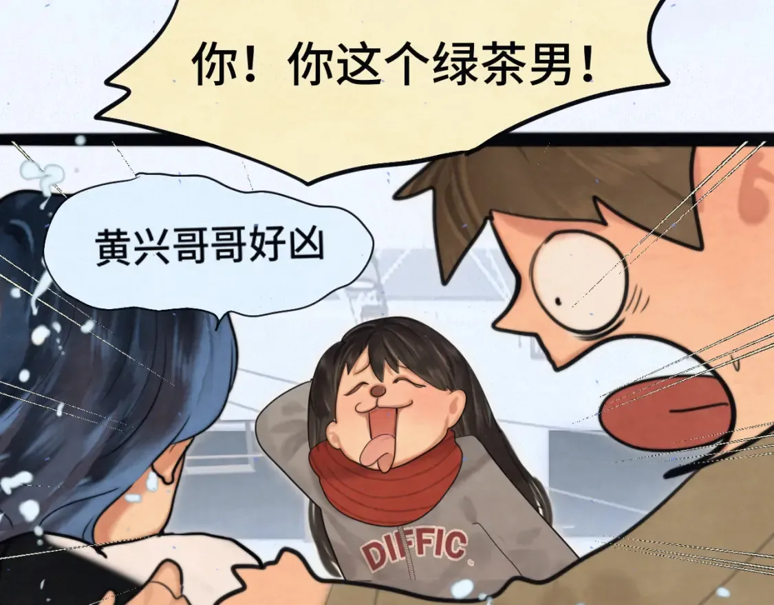 第81话冬季初雪95