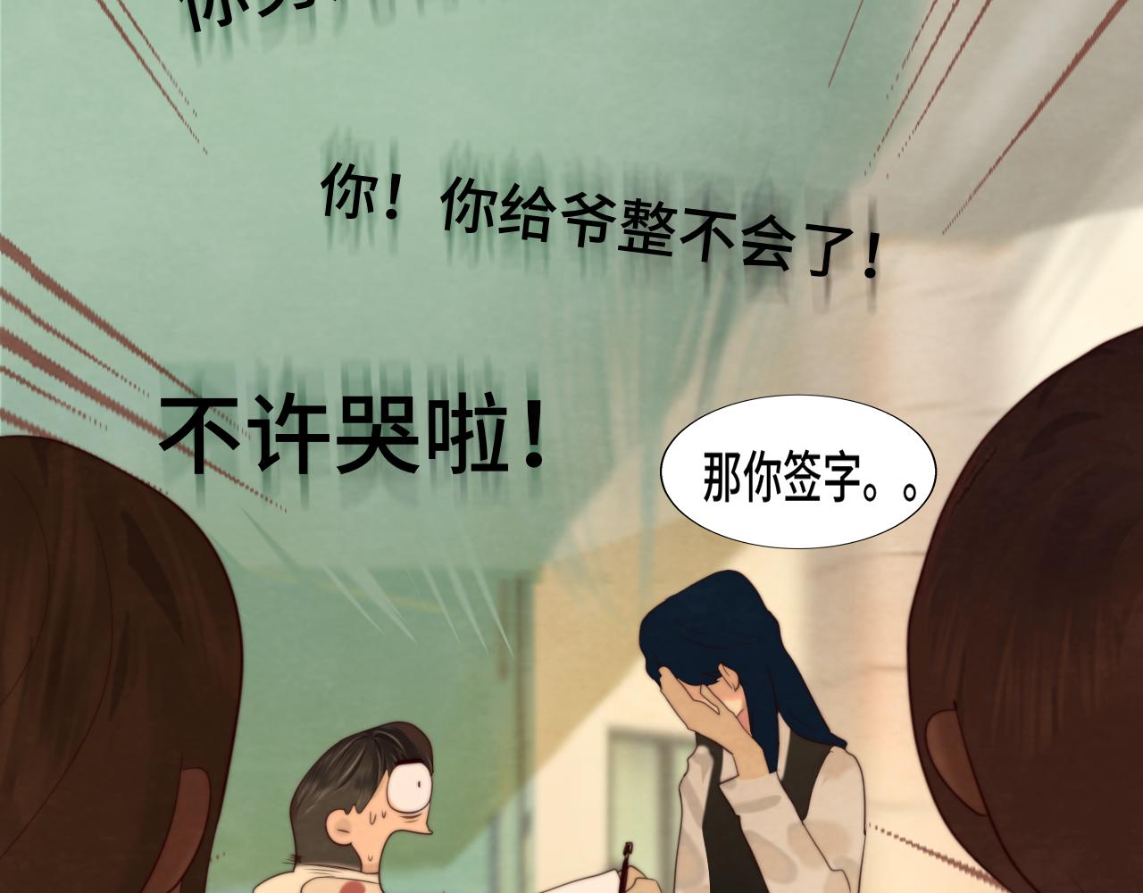 第71话 后劲217