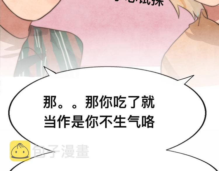 第24话 你要对自己说的话负责160