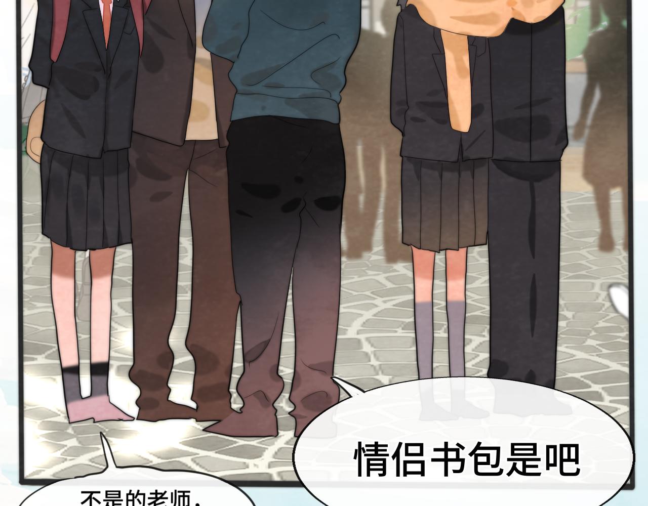 第45话 地瓜之恋7
