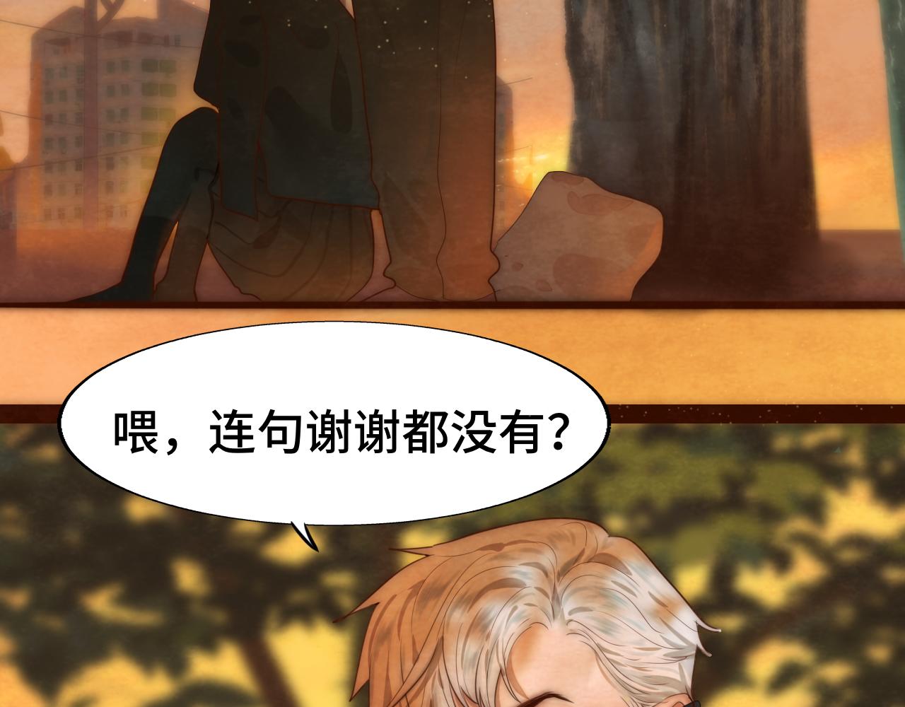 第45话 地瓜之恋179
