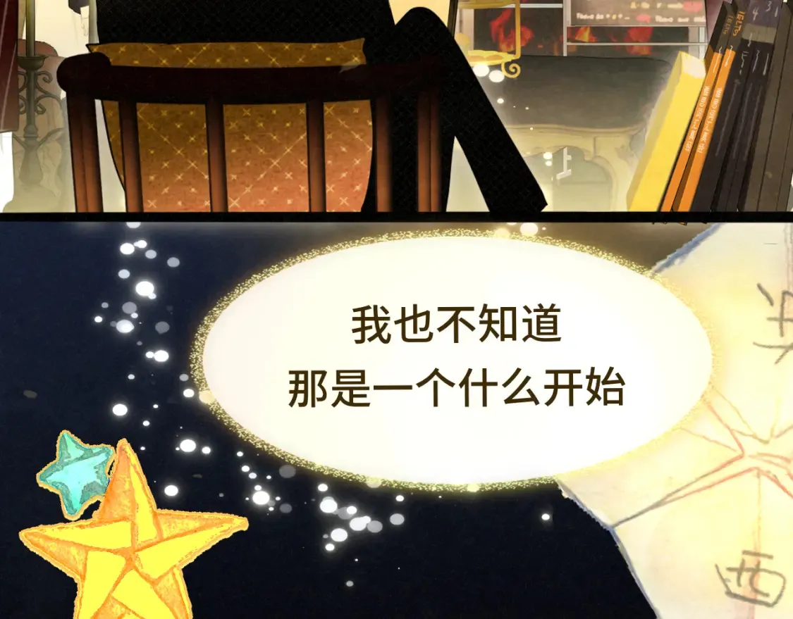 第115话永不凋谢的花149