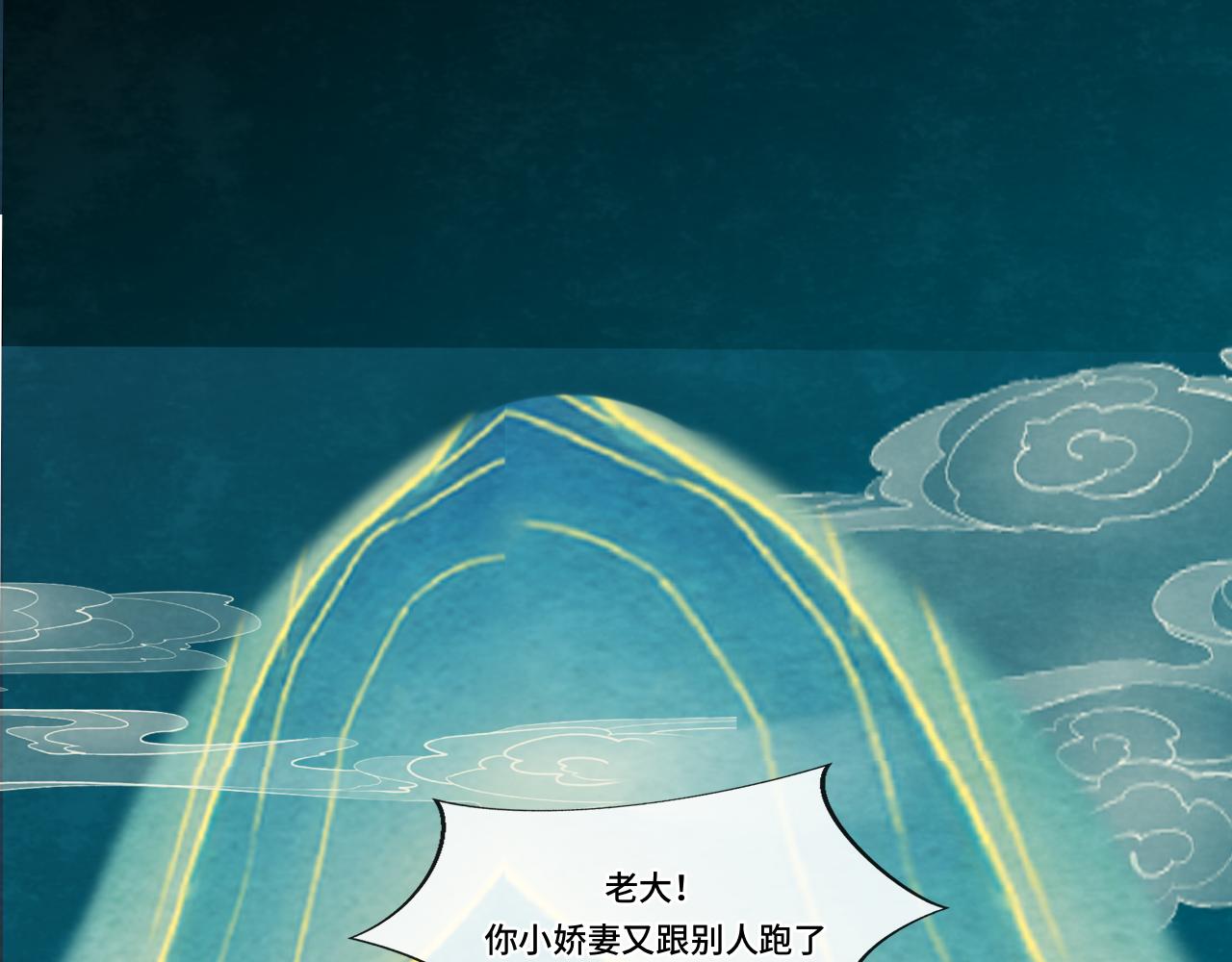 40+41话我们的相遇命中注定166