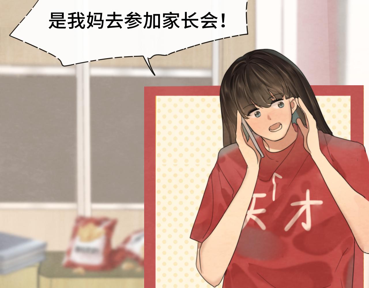 第58集 劲爆家长会29