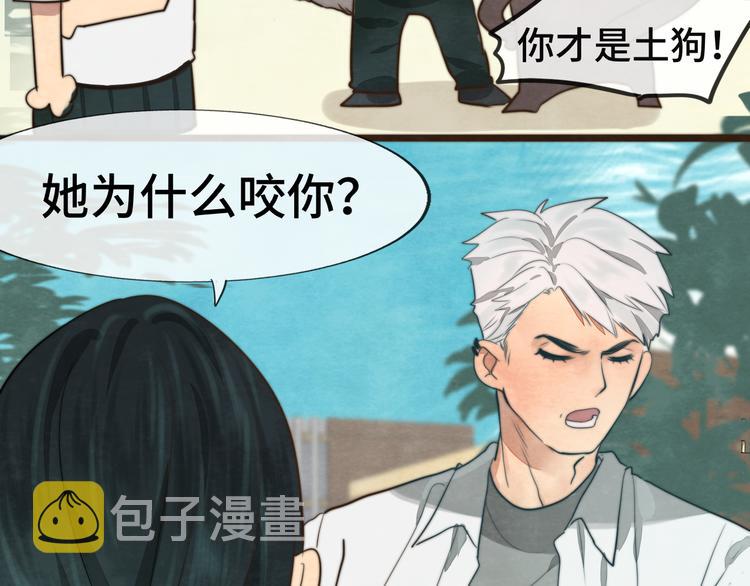 30 误会112