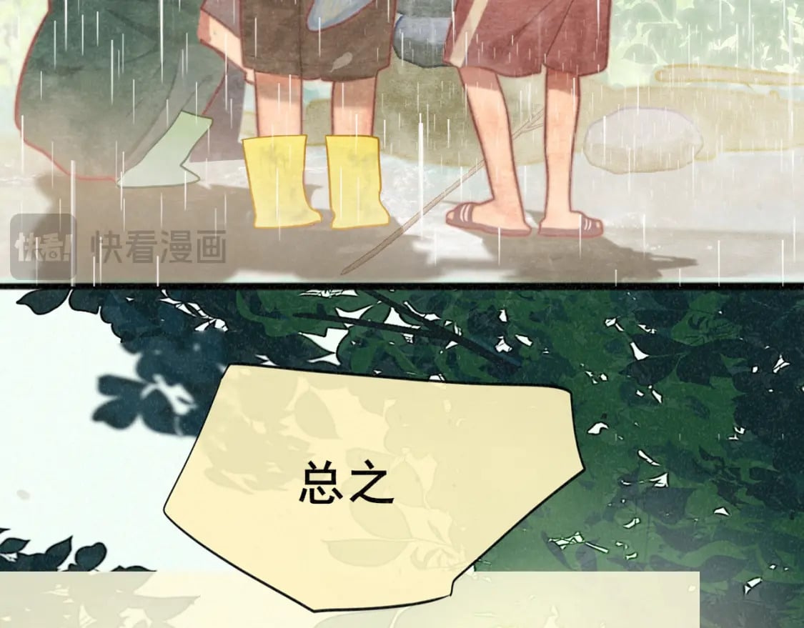 第101话 三个妈咪一台戏133