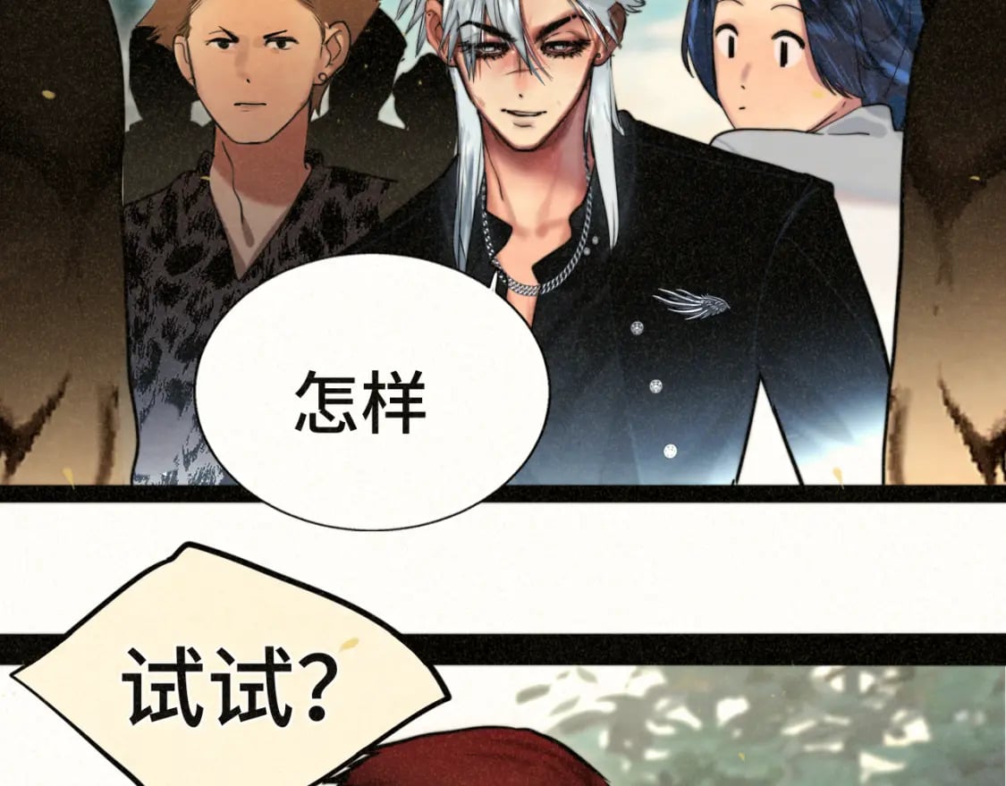 第87浪子回头金不换？97