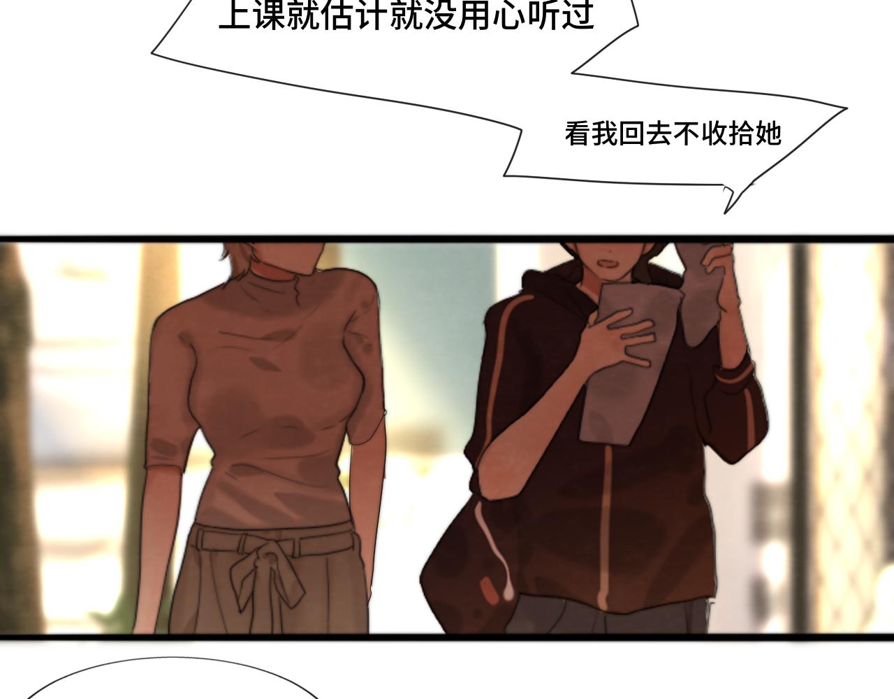第58集 劲爆家长会118