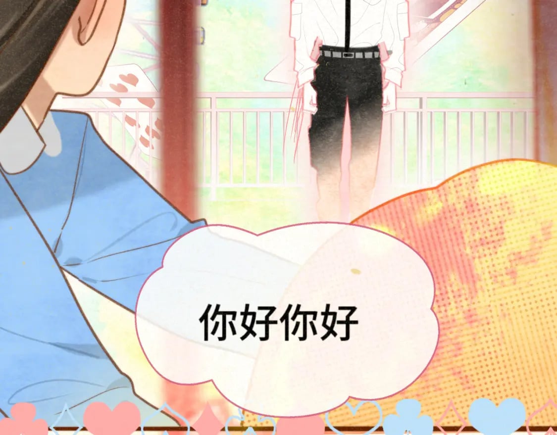 103春梦降临10