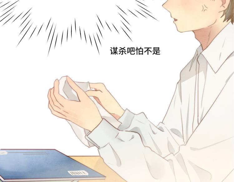 第23话 兄弟反目 场面激烈36