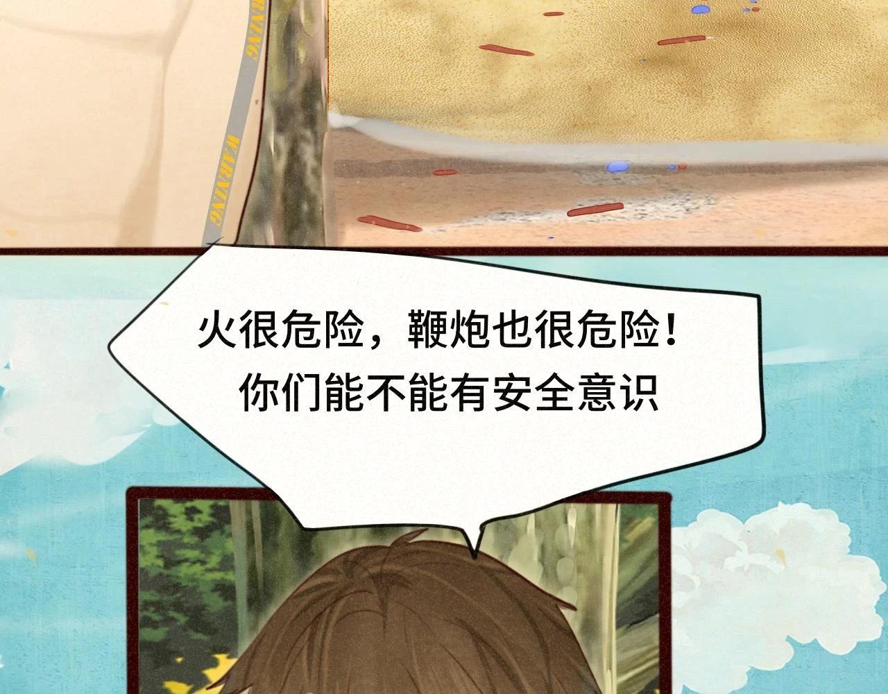 第80话烟花绽放的秘密32