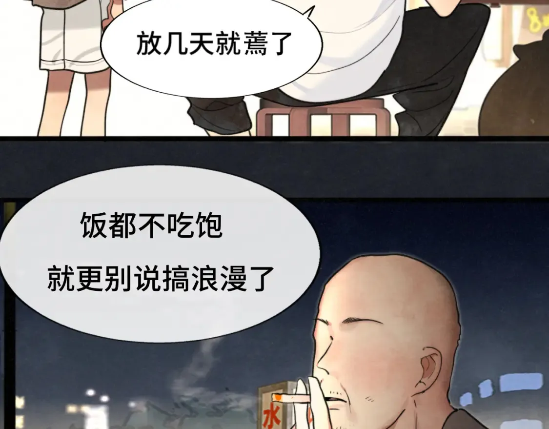 第115话永不凋谢的花128
