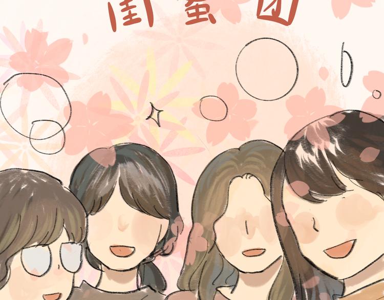 第10话 我们一起回家吧125