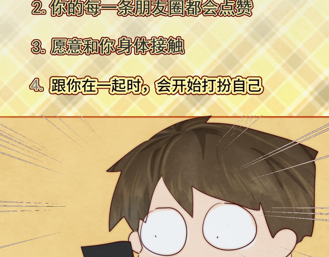 第61集 做饭给你吃113