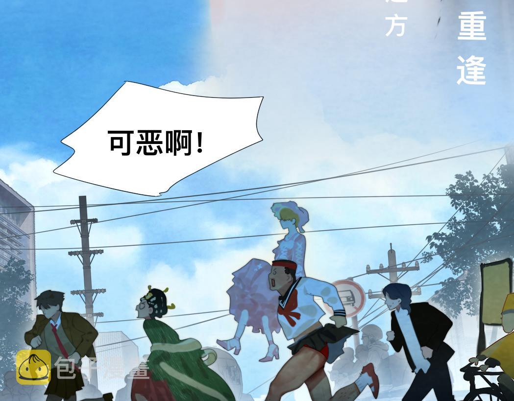 第76话 火辣的难言之隐135
