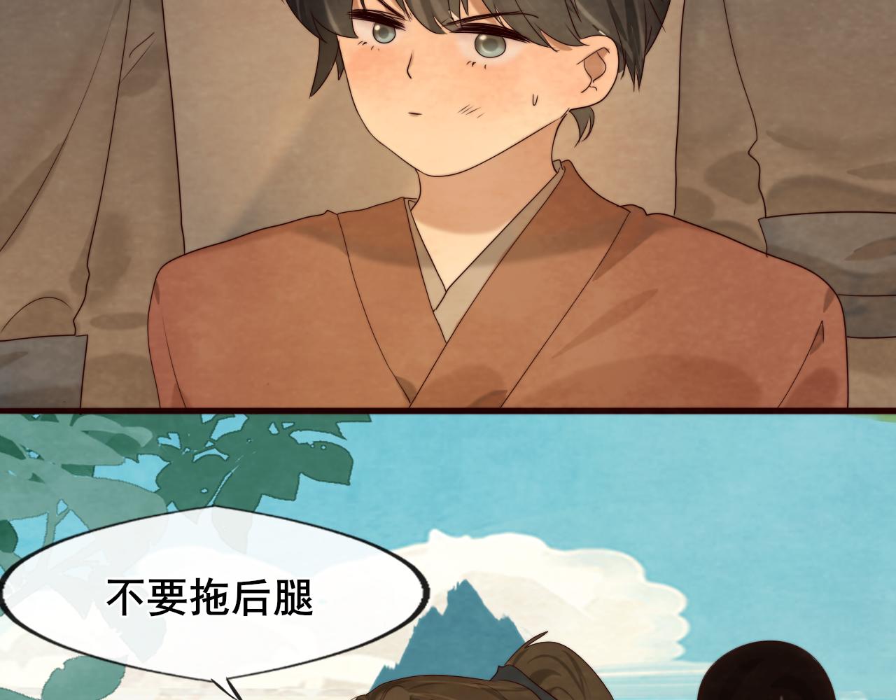 第39话命运的相遇50