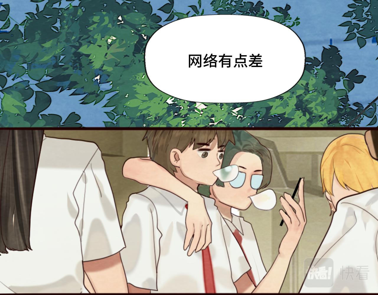 第63话夏天的雨6