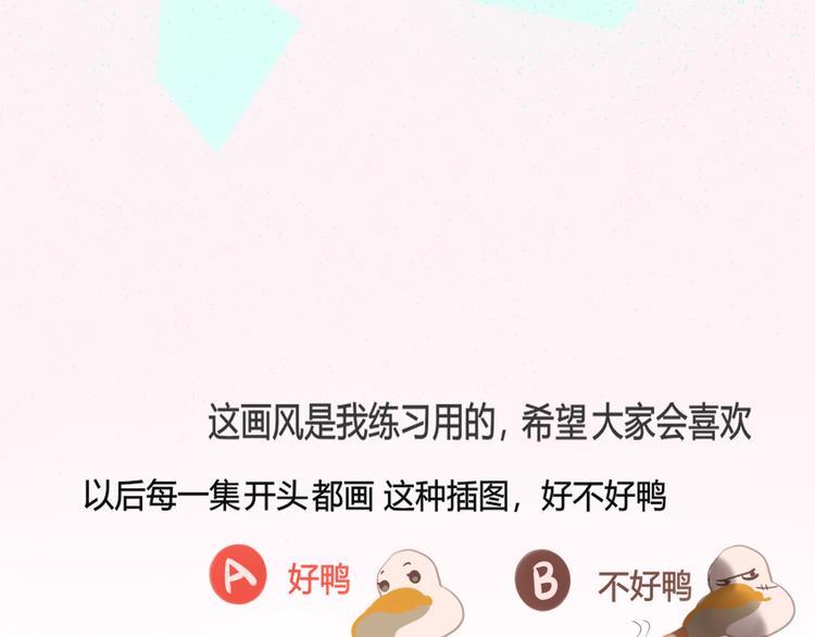 第17话 狐狸与大灰狼3