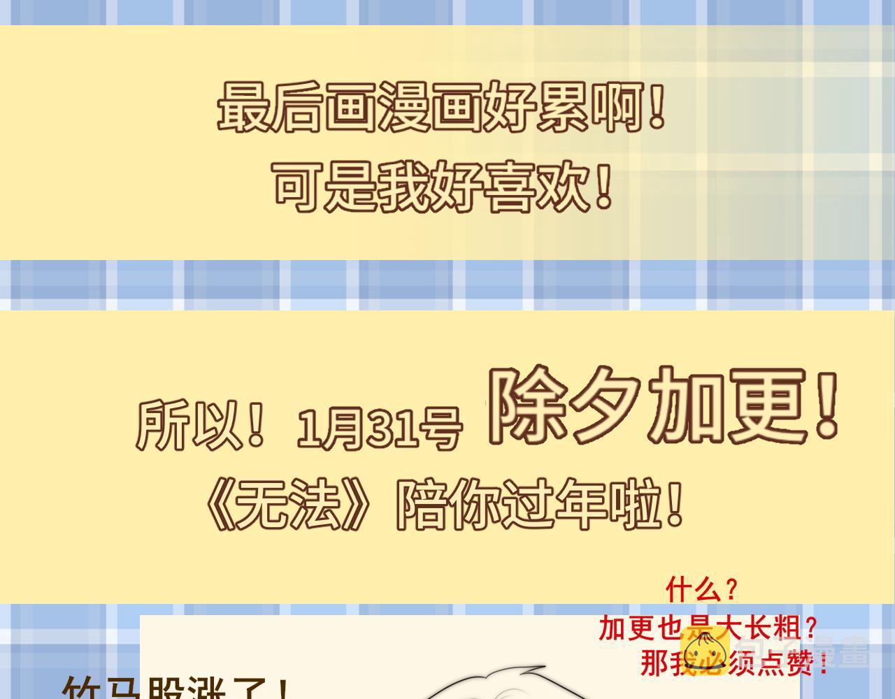 第48话中华文化204