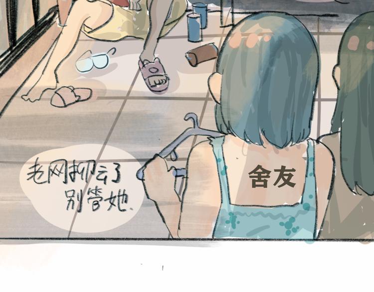 第7话 约会篇(中）105