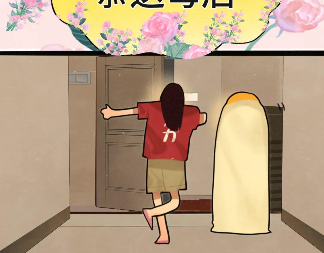 第90集可以去你家做客吗10