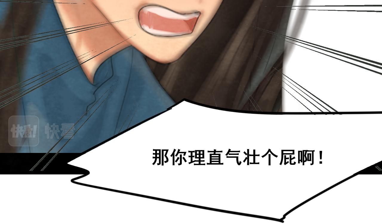 第70话 信息差和黑名单38