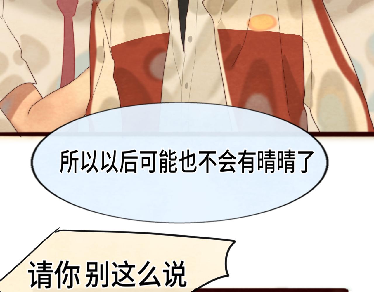 第71话 后劲200