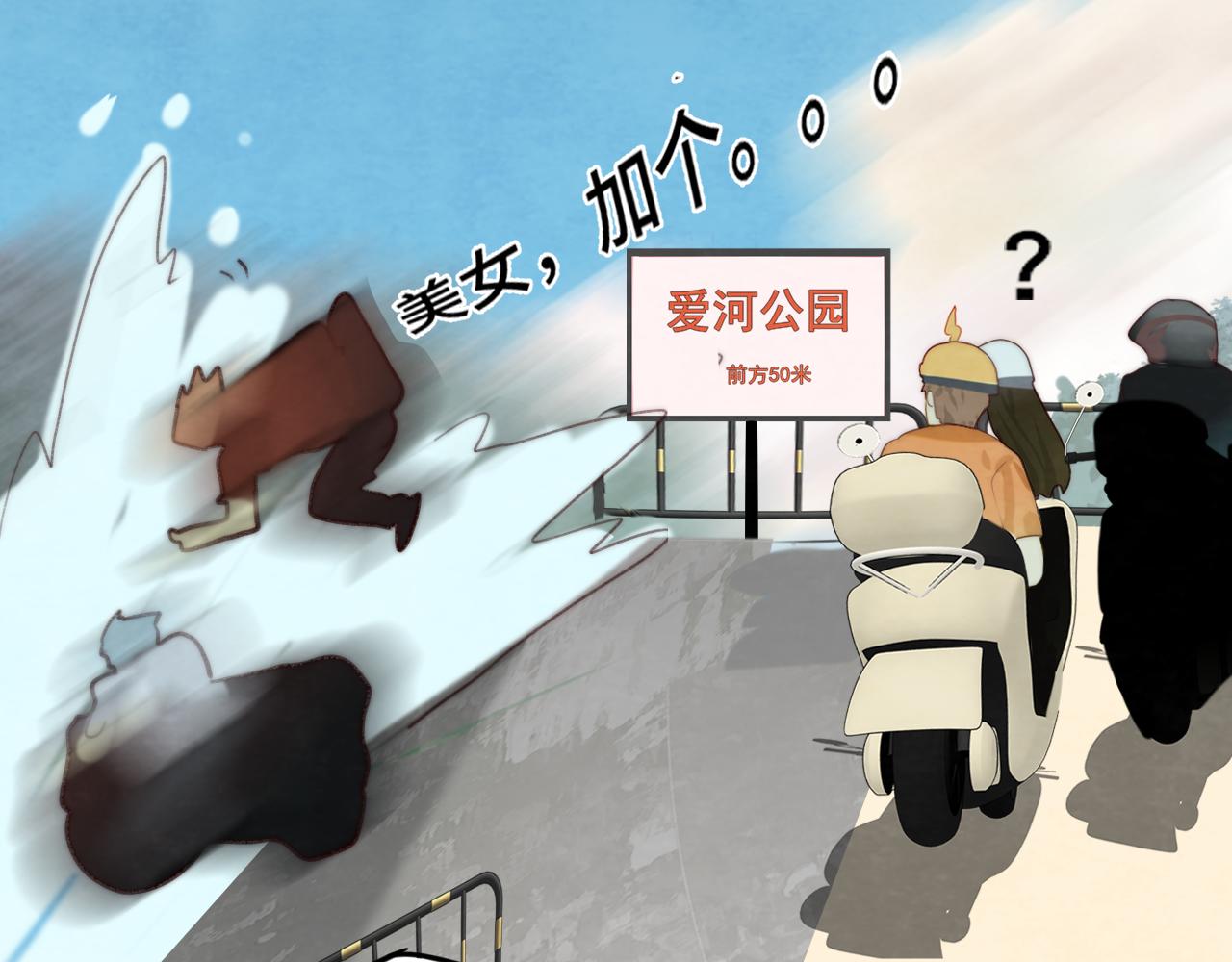 第60集 夏日野餐78