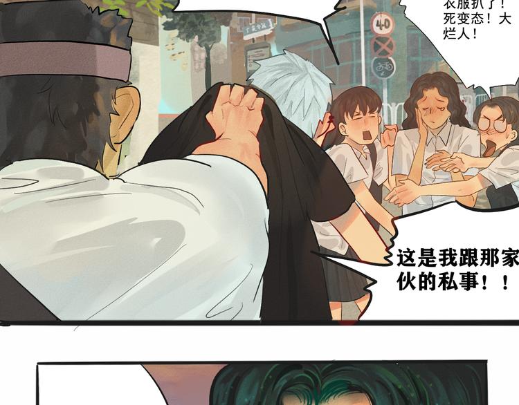 第4话 谁不喜欢肉松小贝！84