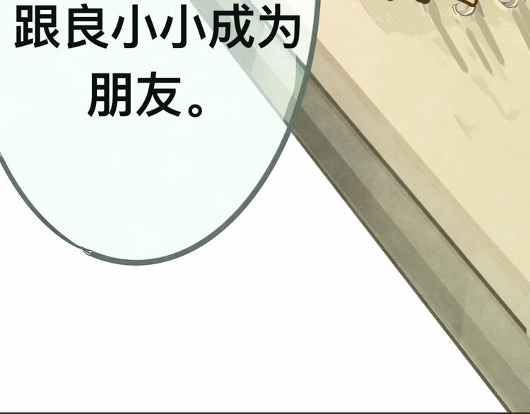 第10话 我们一起回家吧76