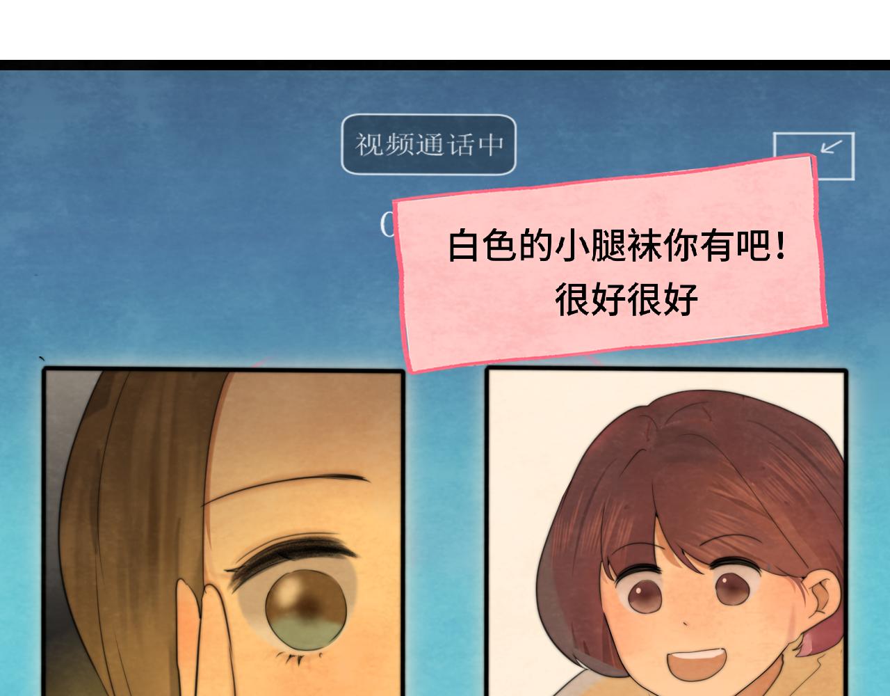 第74话　约会大作战21