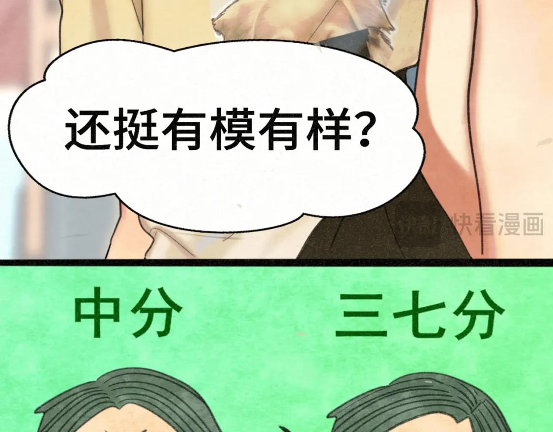 第97话长夜漫漫10