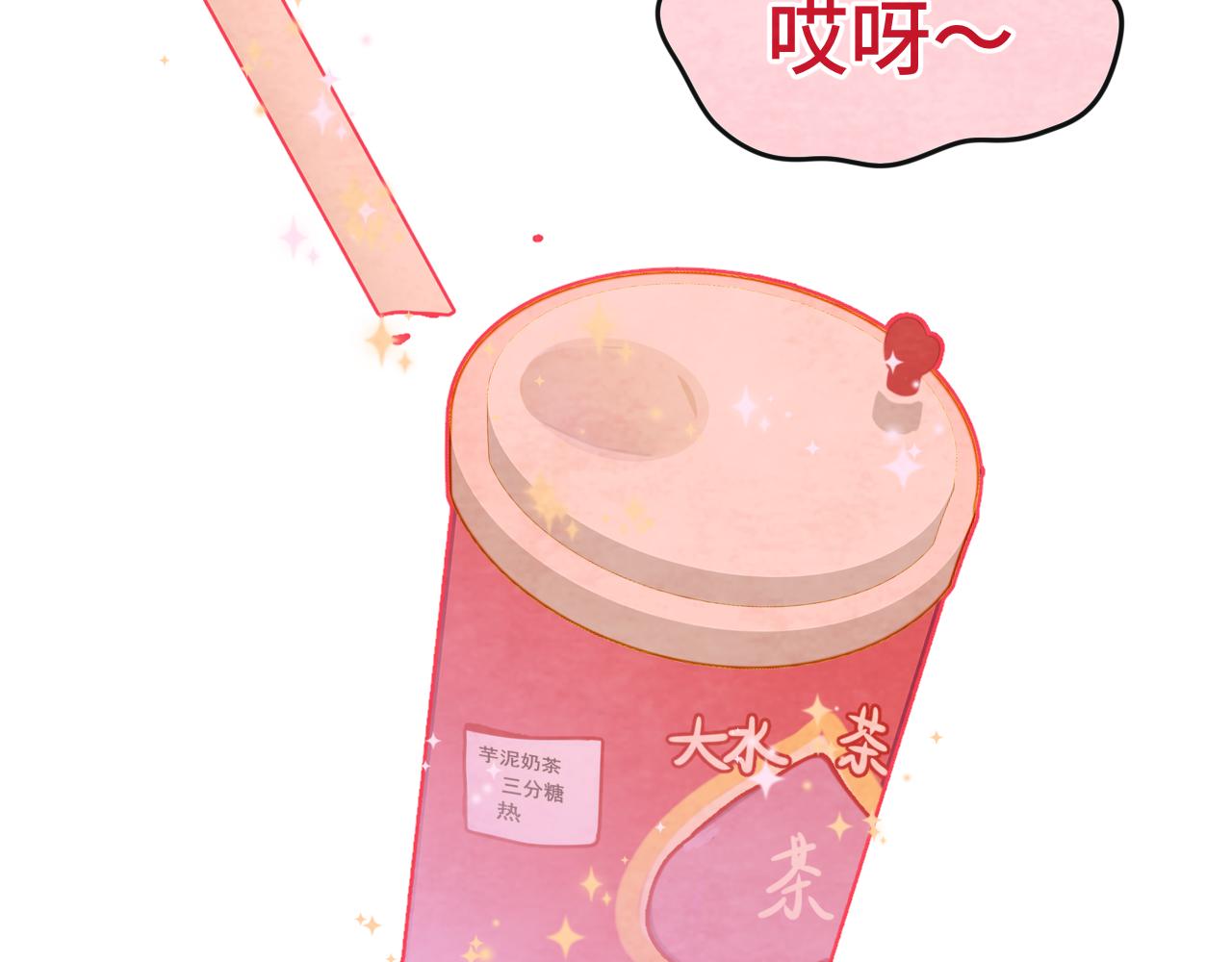 第47话 主仆协议？180