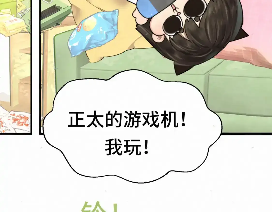 113炸裂的高考礼物15