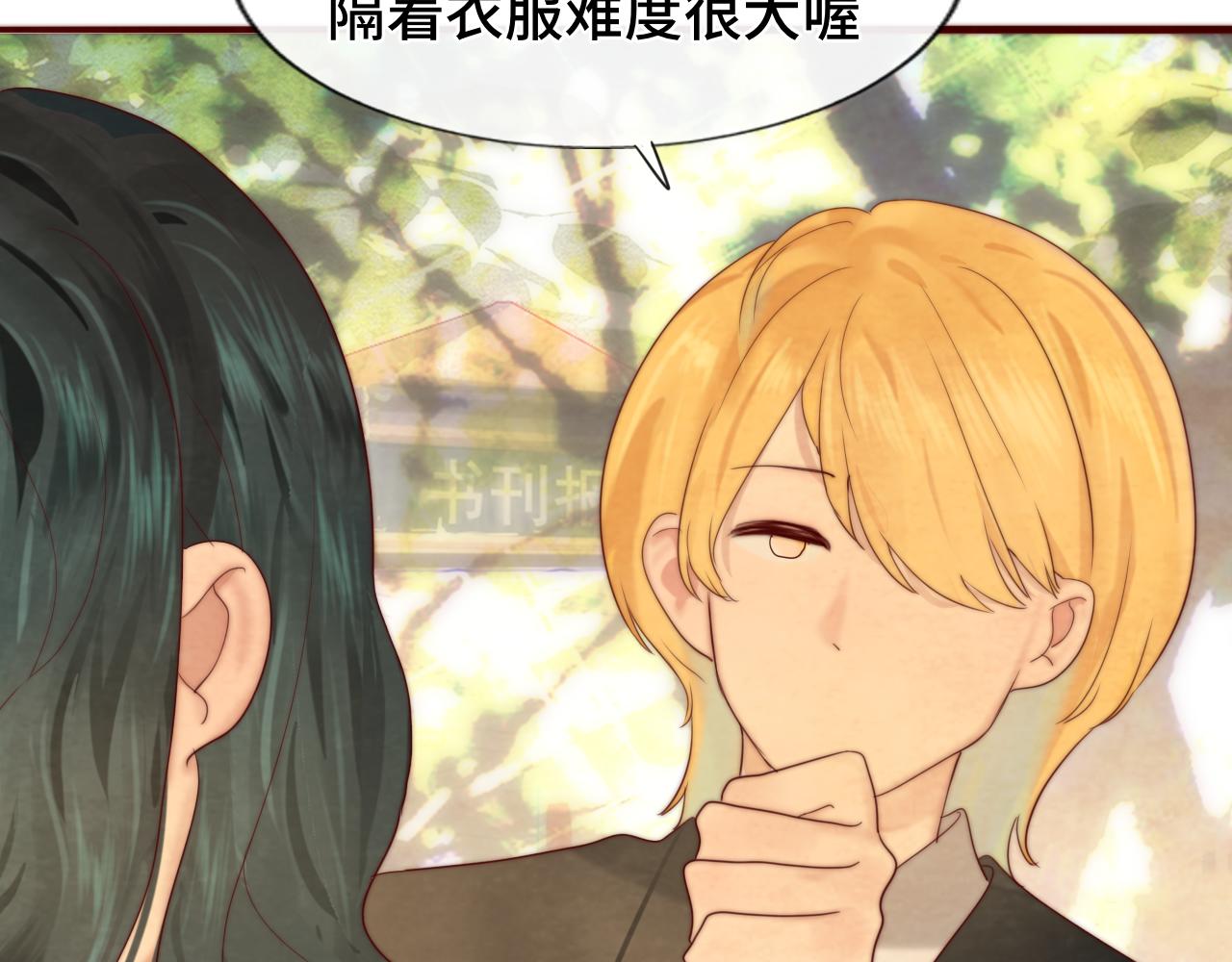 第56话放学路上的时光106