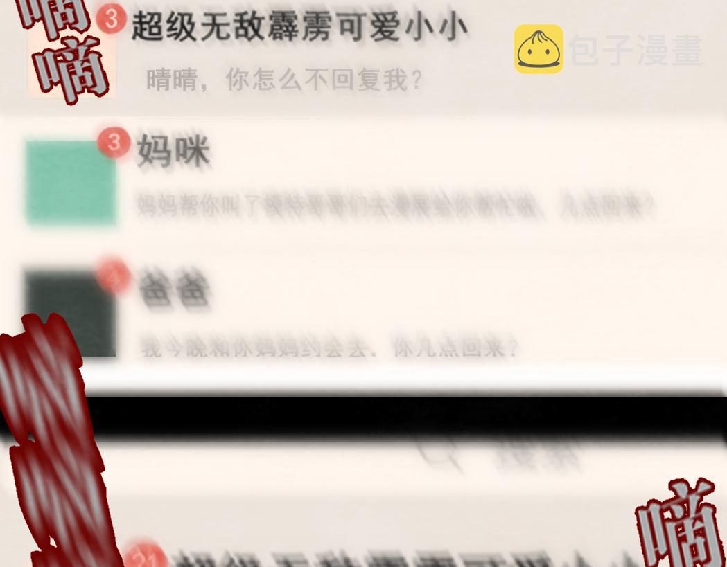 第73话 信息的填补和送达146