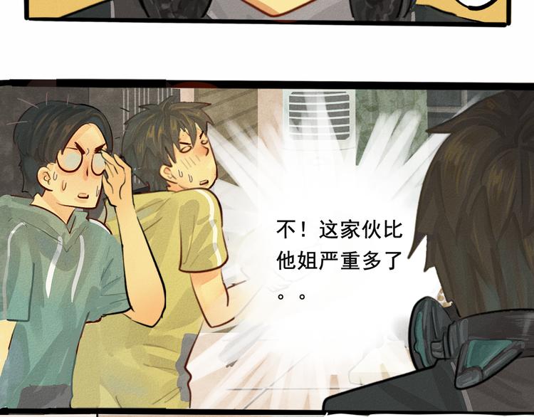 第5话 约会的邀请90