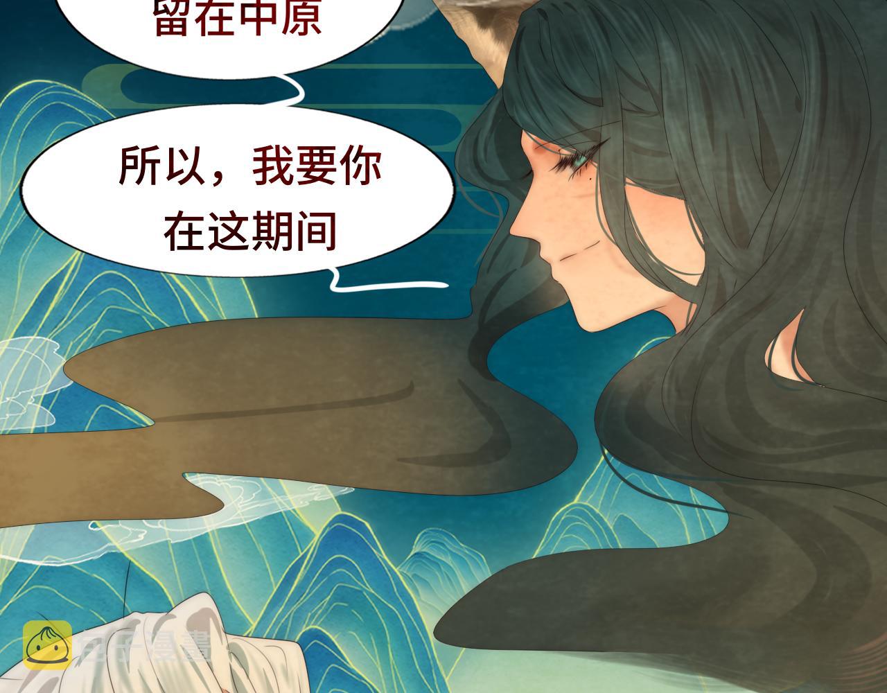 40+41话我们的相遇命中注定142